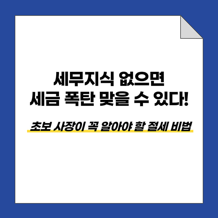 카드뉴스3