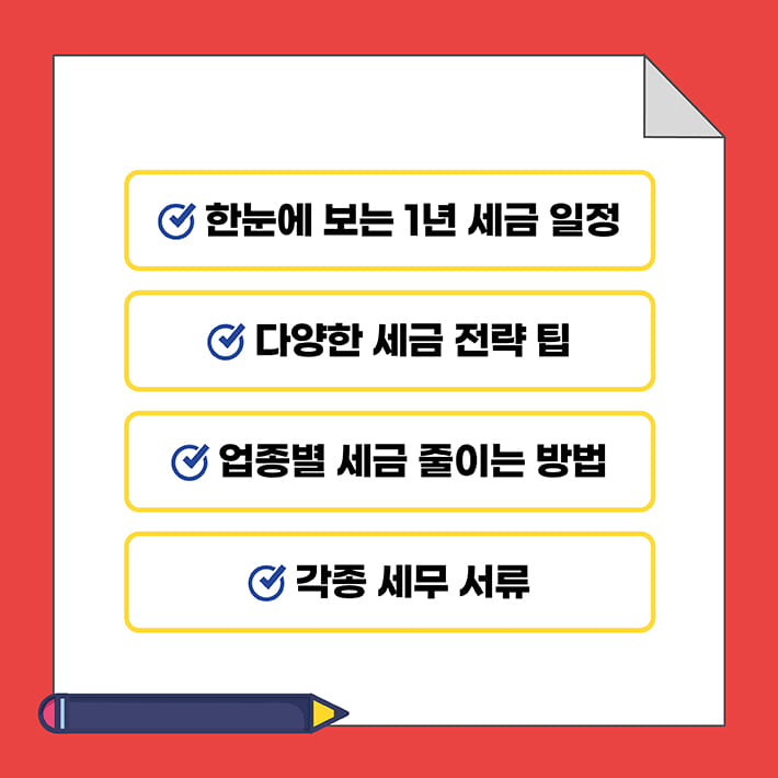 카드뉴스4