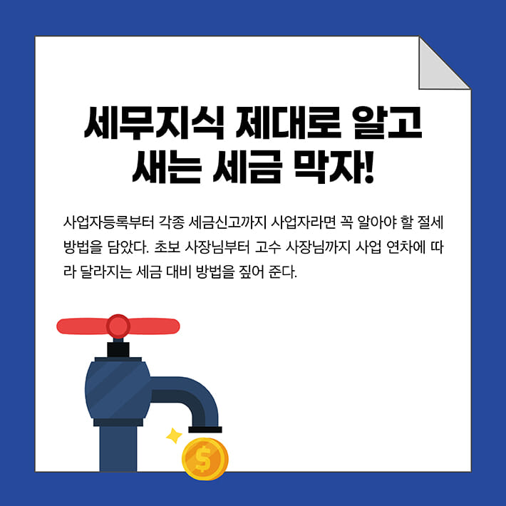 카드뉴스5