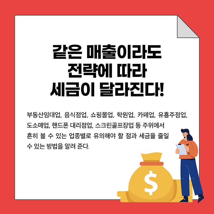 카드뉴스6