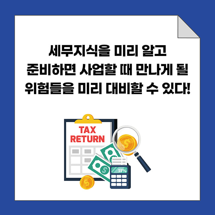 카드뉴스7