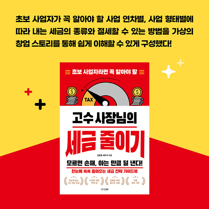 카드뉴스8