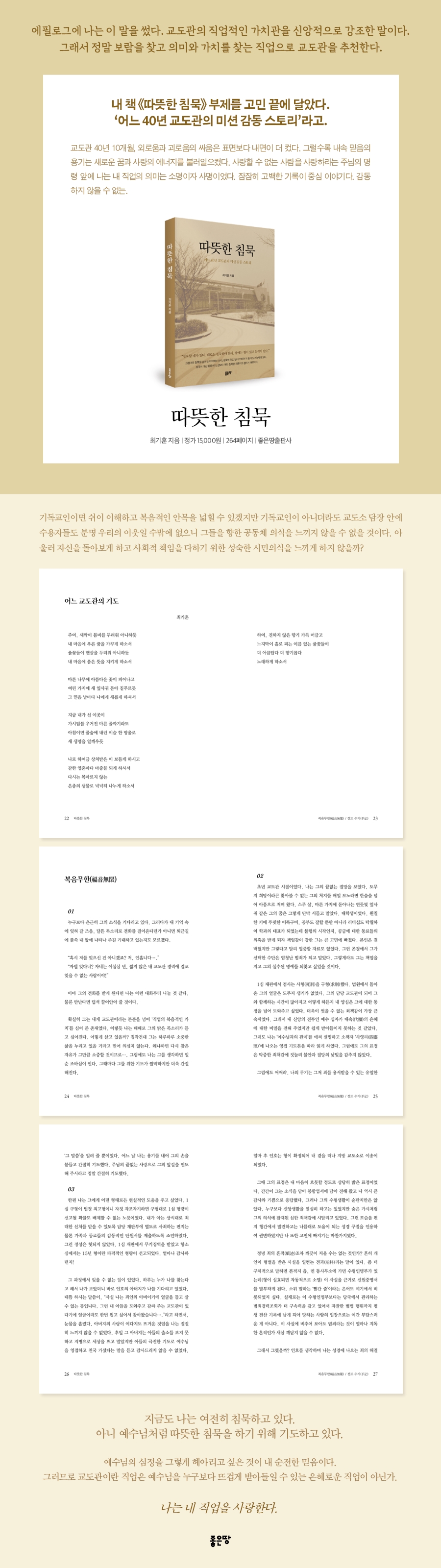 상세 이미지 1