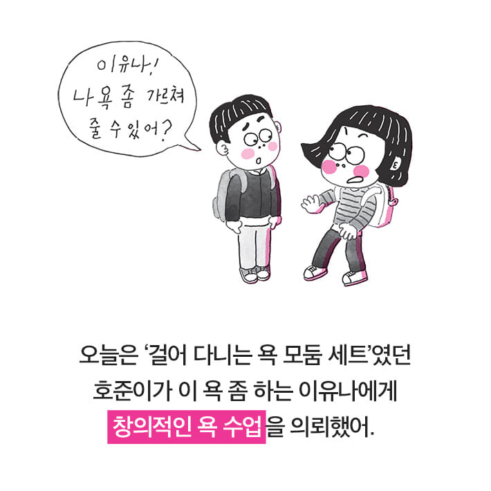 카드뉴스8