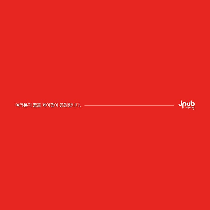 카드뉴스10