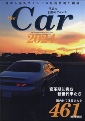 THE CAR 世界の自動車アルバム 2024年2月號
