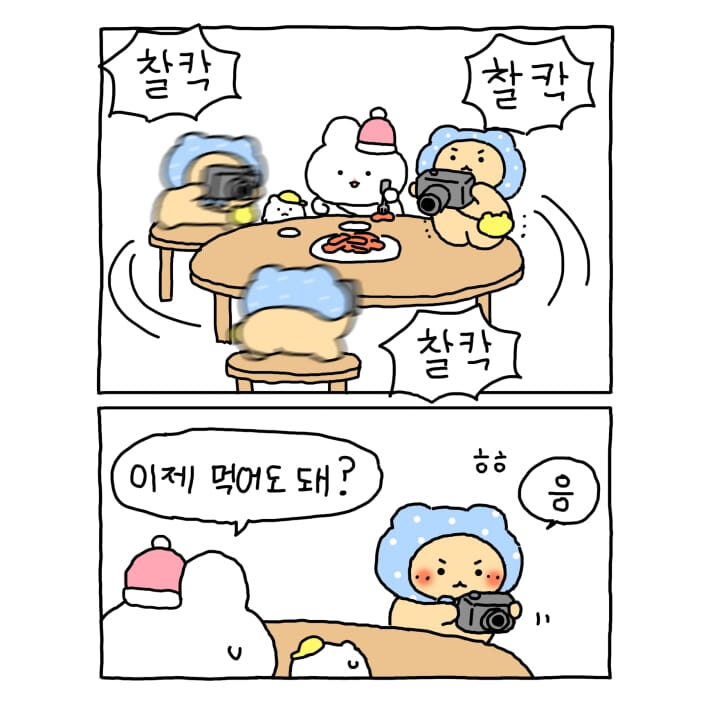 카드뉴스2