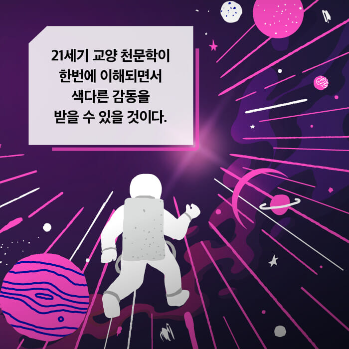 카드뉴스8