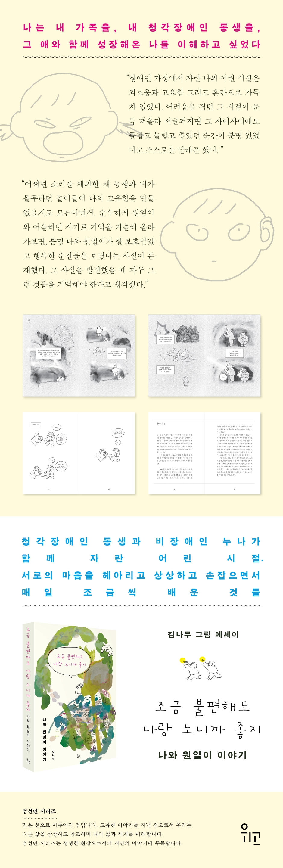 상세 이미지