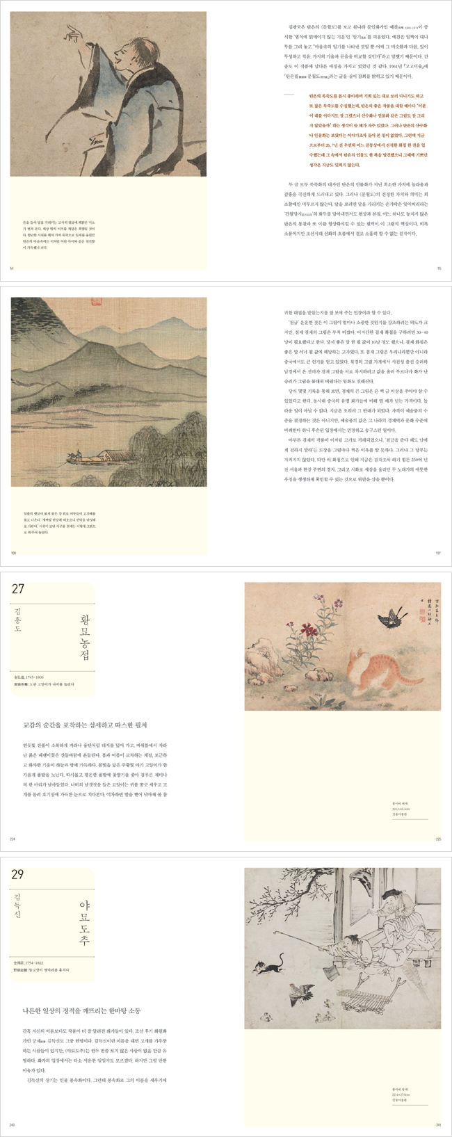 상세 이미지 1
