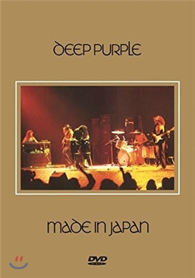 Deep Purple - Made In Japan