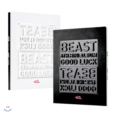 비스트 (Beast) - 미니앨범 6집 : Good Luck [화이트/블랙 버전 랜덤 출고]