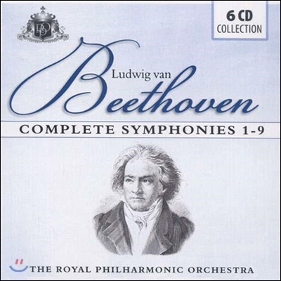 Royal Philharmonic Orchestra 베토벤: 교향곡 전곡집 (Beethoven: Complete Symphonies 1-9)
