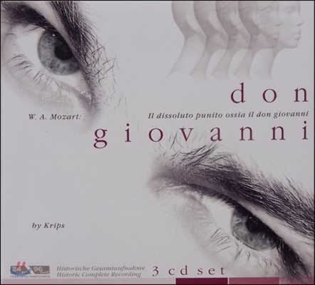 Josef Krips 모차르트: 돈 조반니 (Mozart: Don Giovanni, K527)