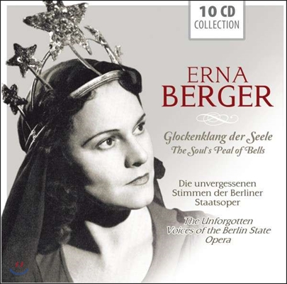 Erna Berger 에르나 베르거 오페라 아리아집 (The Soul’s Peal of Bells)