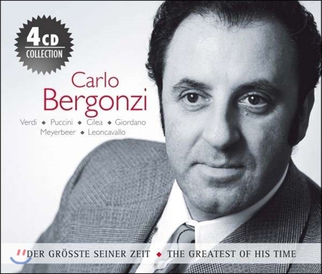 Carlo Bergonzi 카를로 베르곤지 오페라 아리아 (The Greatest Of His Time)