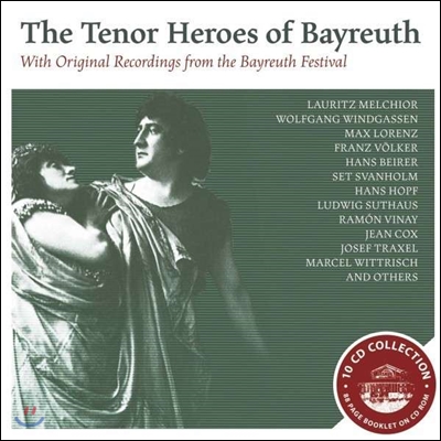 바이로이트의 영웅 테너들 (The Tenor Heroes of Bayreuth)
