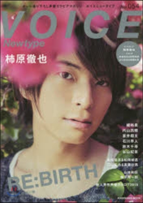 VOICE Newtype  54