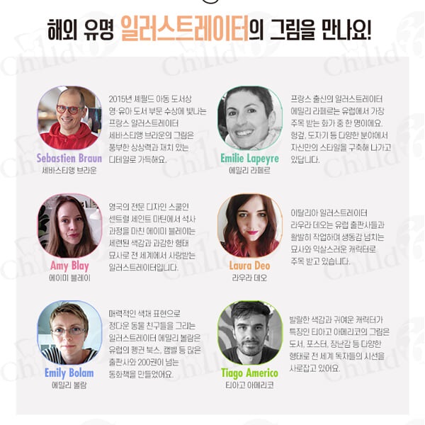 블루래빗 언어발달 첫 놀잇감 12종세트/상품권5천