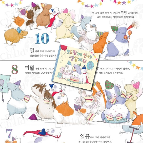 4-7세 누리과정 7개영역 50권 A세트/상품권2만