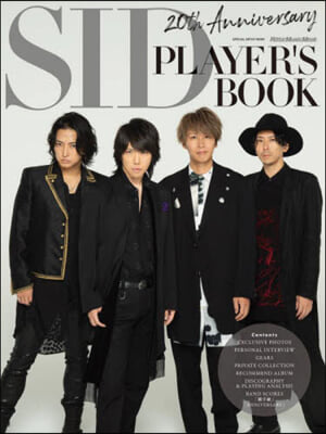 20th Anniversary SID PLAYER&#39;S BOOK 