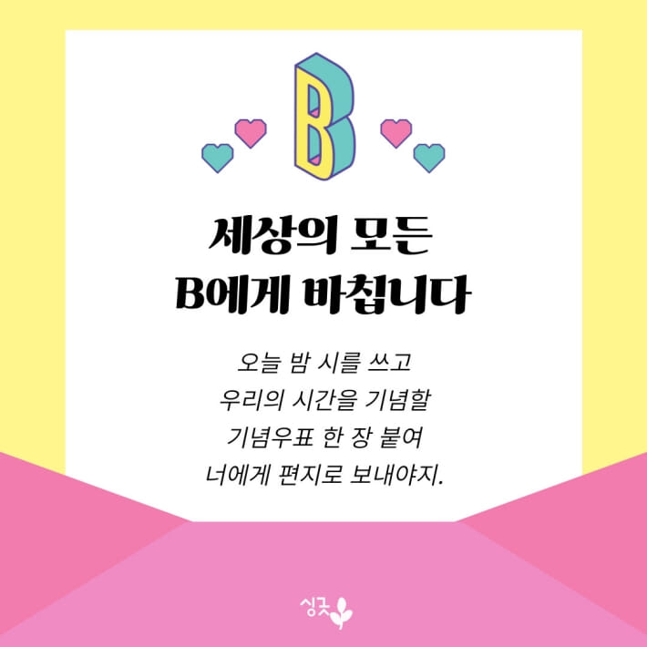 카드뉴스1
