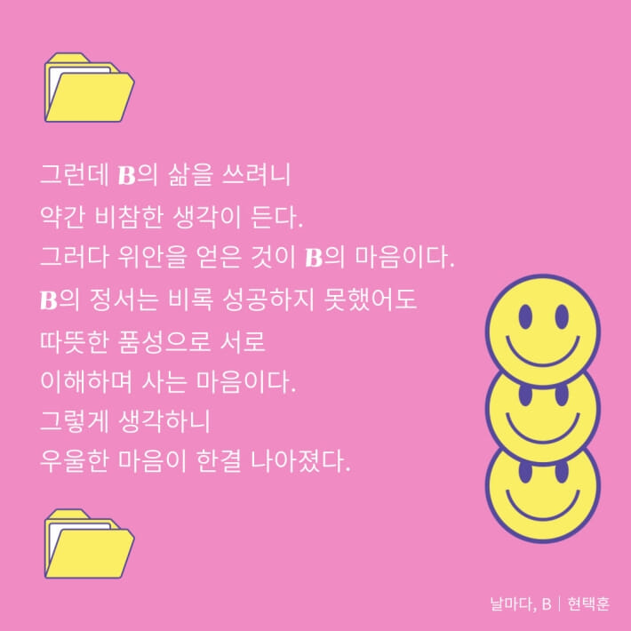 카드뉴스3