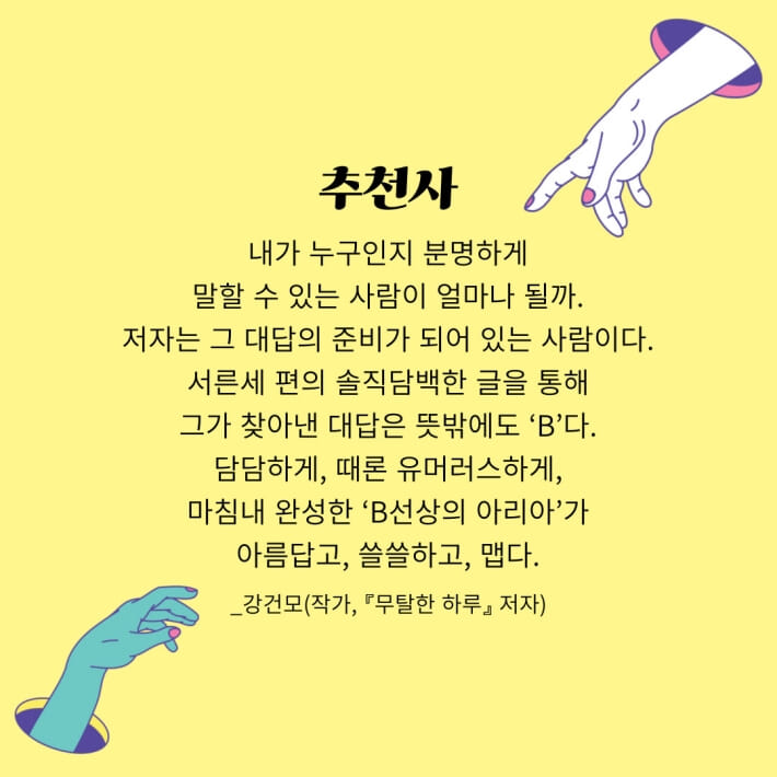카드뉴스7