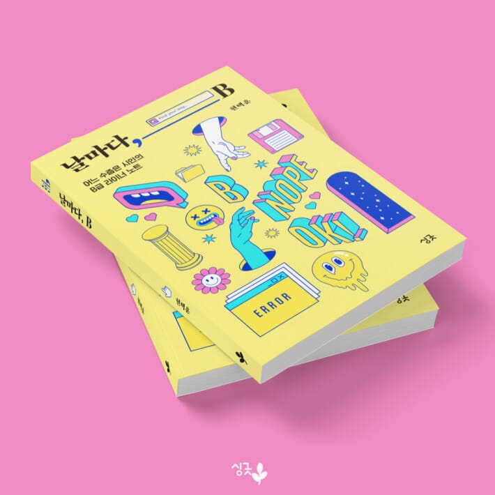 카드뉴스8
