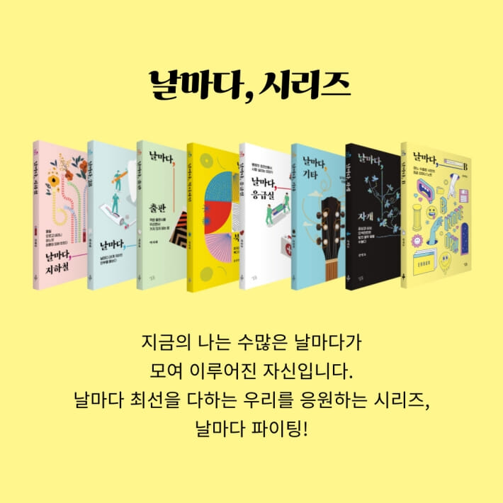 카드뉴스9