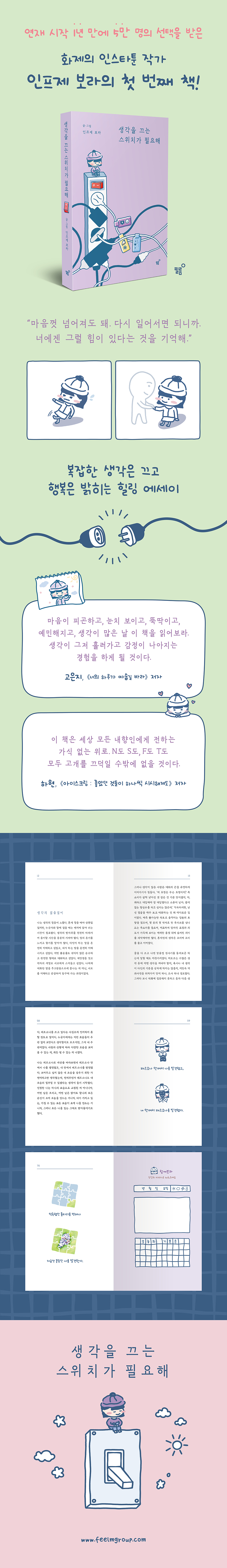 상세 이미지
