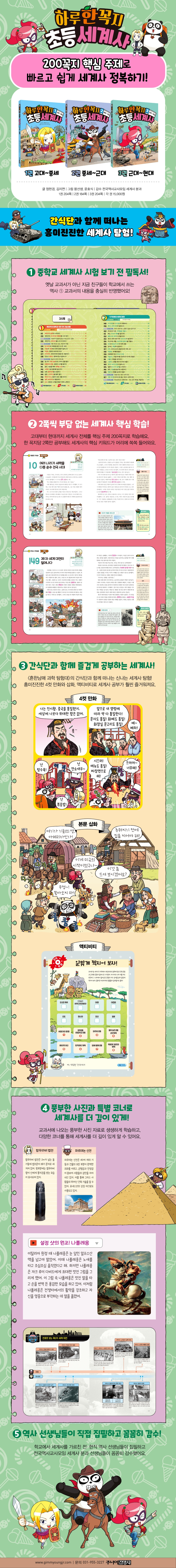 상세 이미지 1