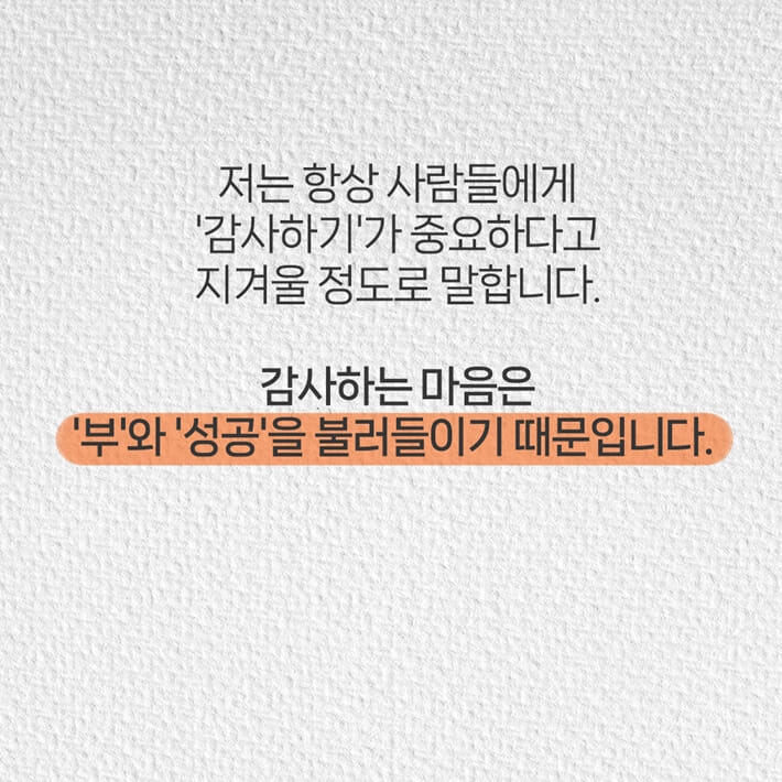 카드뉴스2