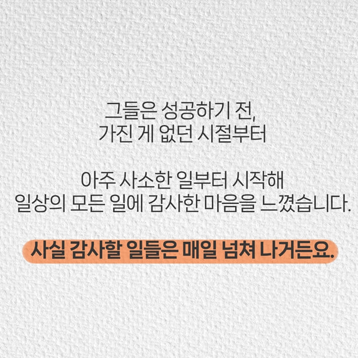 카드뉴스4