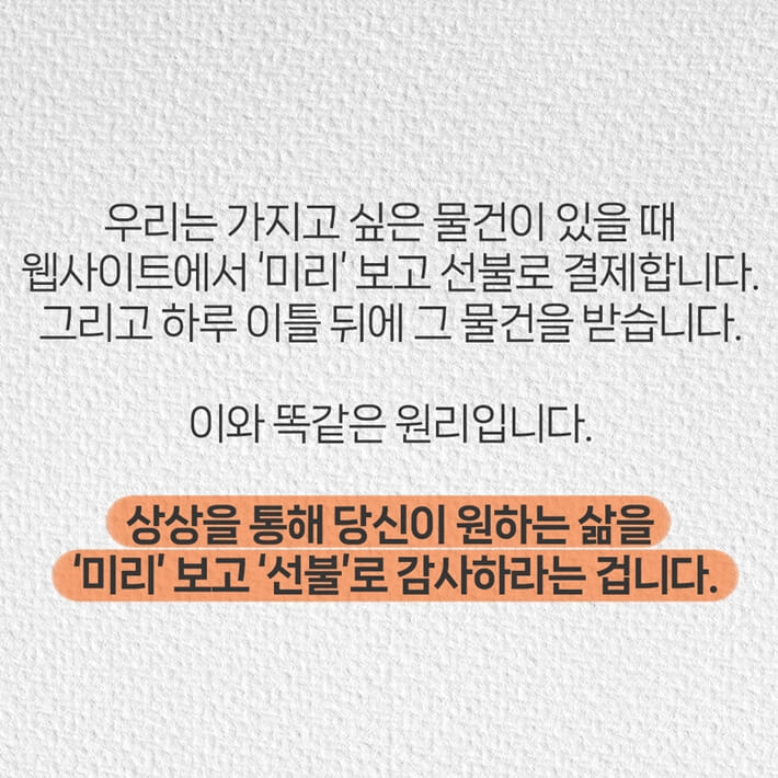 카드뉴스7
