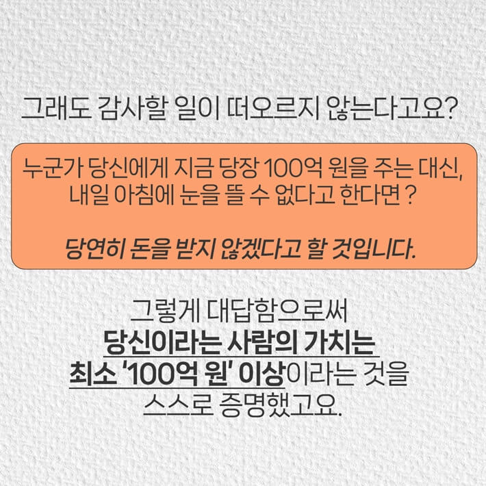 카드뉴스8