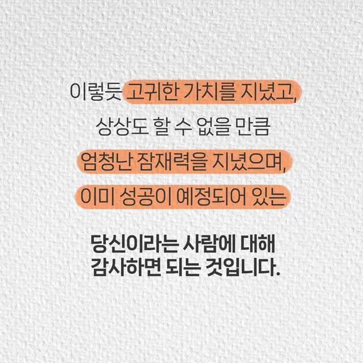 카드뉴스9