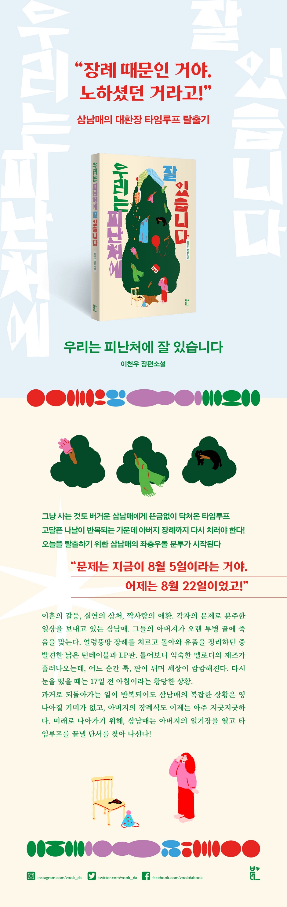 상세 이미지