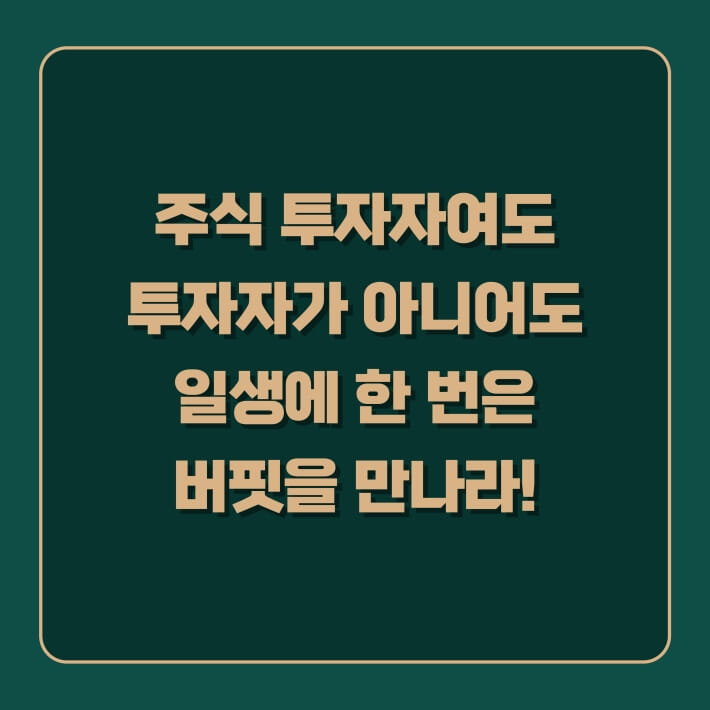 카드뉴스1