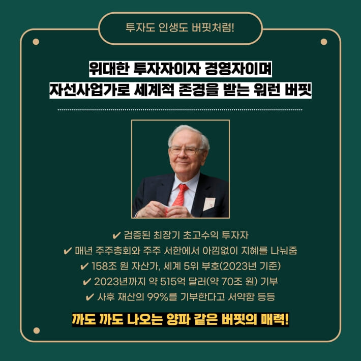 카드뉴스2