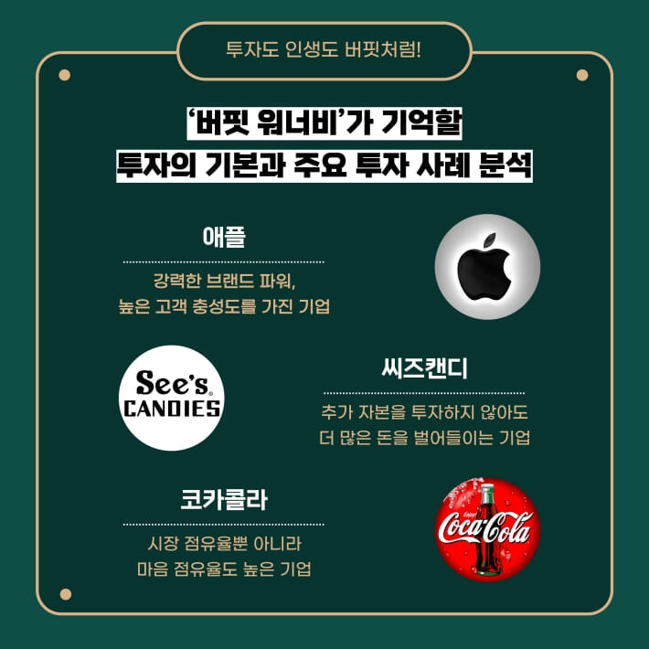 카드뉴스3