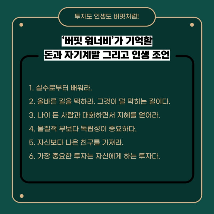 카드뉴스4