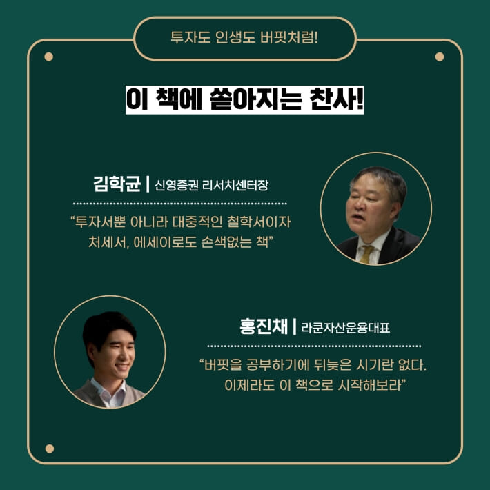 카드뉴스5
