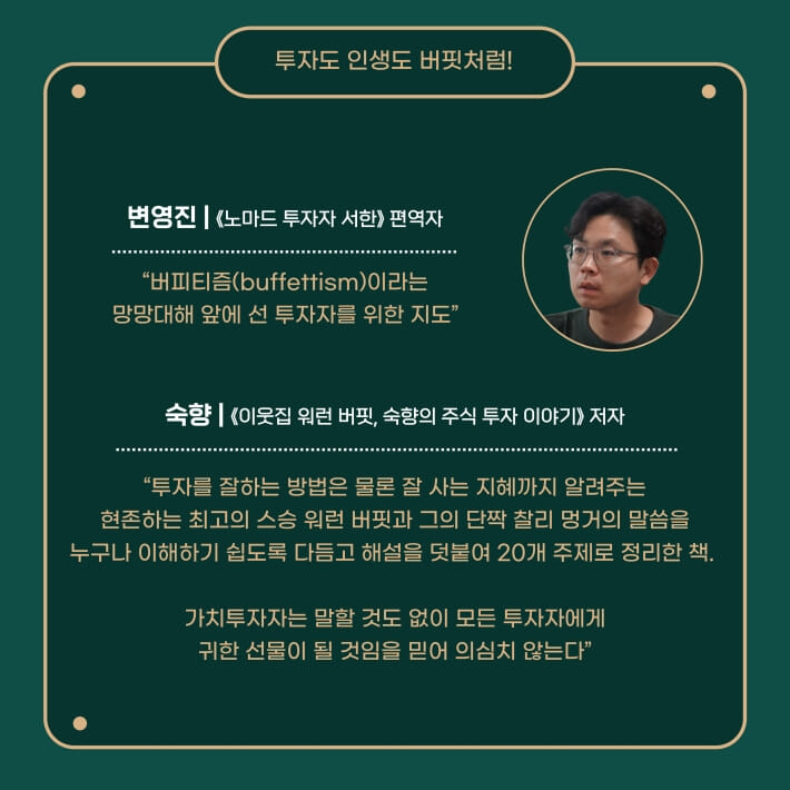 카드뉴스6