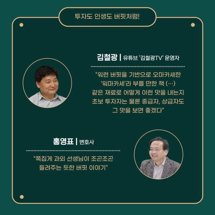 카드뉴스7
