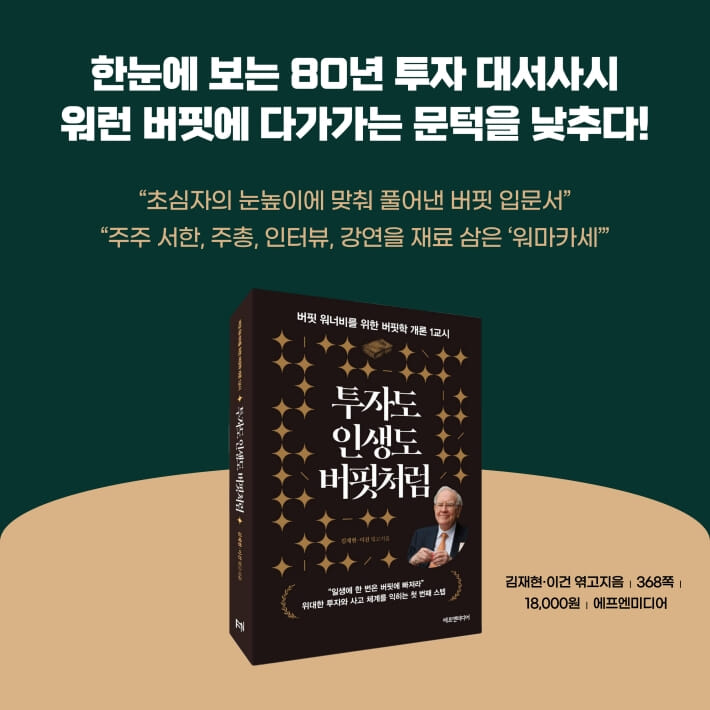 카드뉴스8