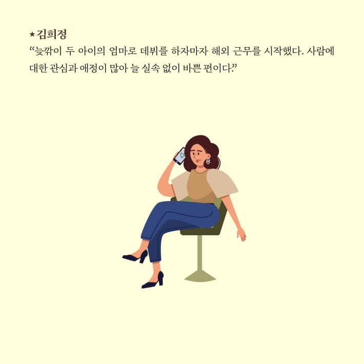 카드뉴스2