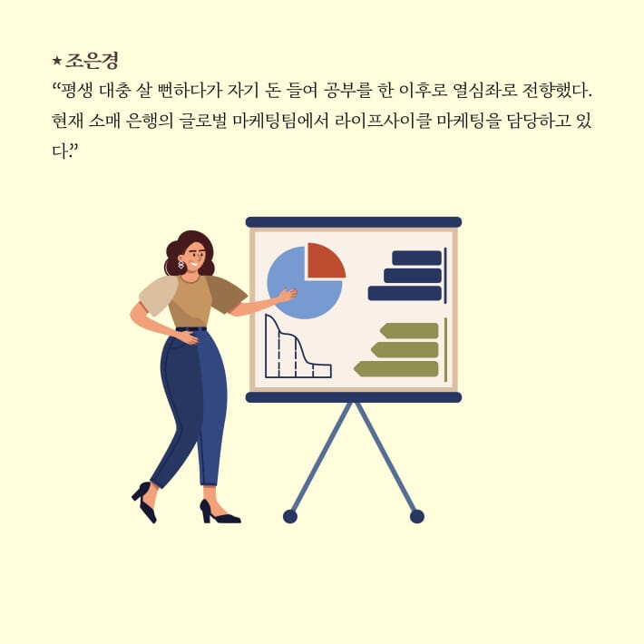 카드뉴스11