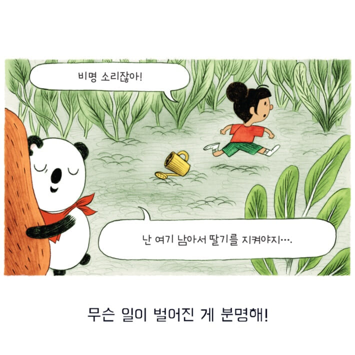 카드뉴스2
