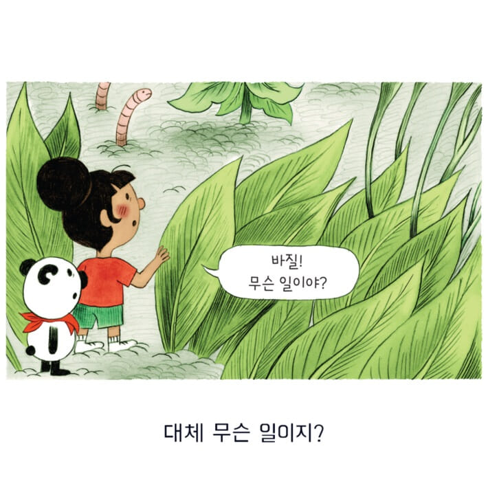 카드뉴스4